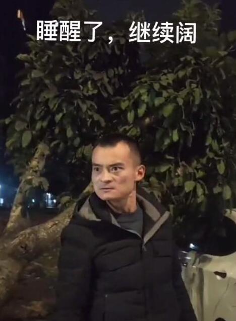 《抖音》我给你阔的身上是什么梗