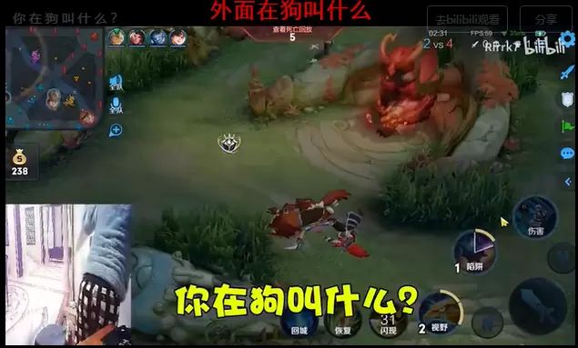 你在狗叫什么是什么梗 你在狗叫什么意思分享