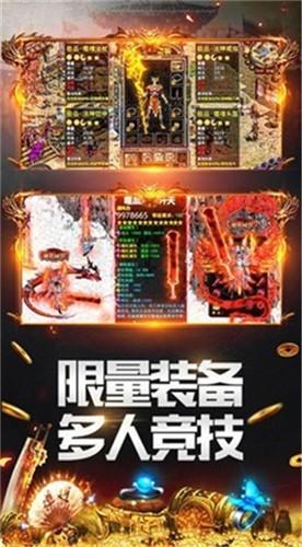 猎魔高爆之散人打金
