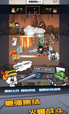 合成表情包战争正版