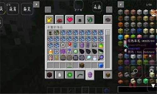 我的世界RLCraft任务