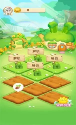 天天种花红包版