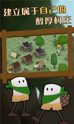 废土之王单机版