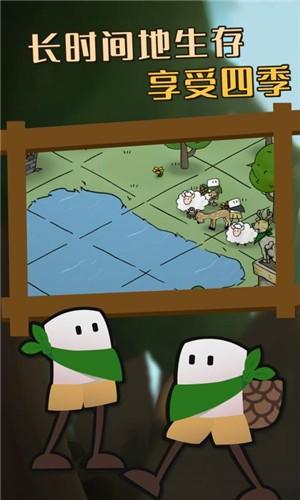 废土之王单机版