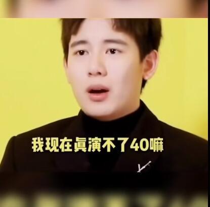 胡先煦被公司毒哑了是什么梗