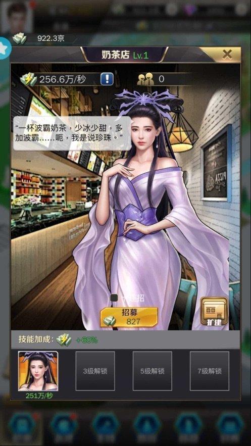 都市英豪最新版正版