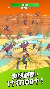 英雄而已Every Hero Ultimate Action