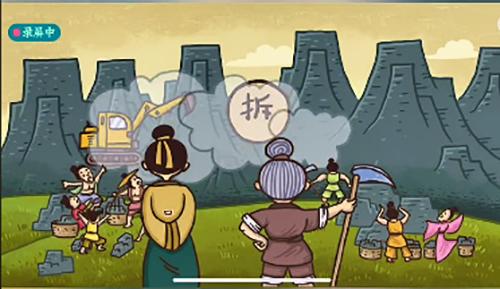 老铁扎心了第15关怎么过