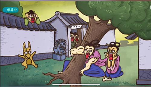 老铁扎心了第13关怎么过