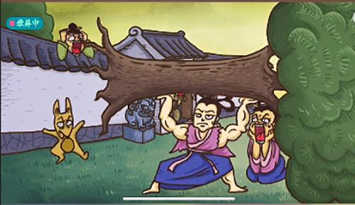 老铁扎心了第13关怎么过