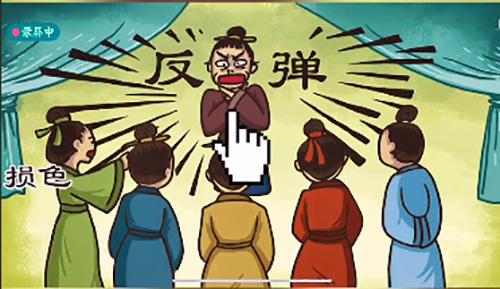 老铁扎心了第12关怎么过