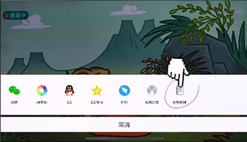 老铁扎心了第10关怎么过
