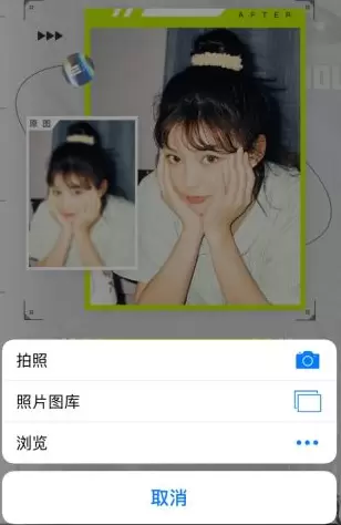安卓精灵评测俘获直男心 修出高级美《醒图》