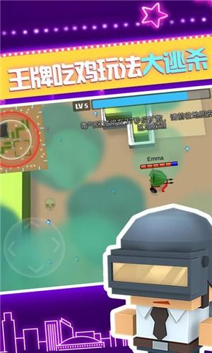 弓箭手大作战原版