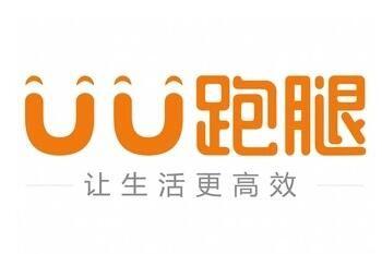 uu跑腿一个月大概赚多少钱