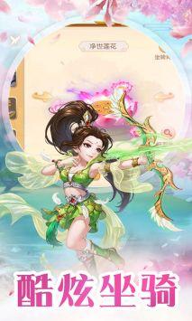 宝鼎传奇修仙版