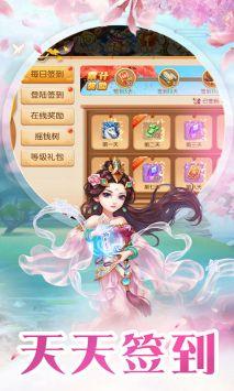 宝鼎传奇修仙版