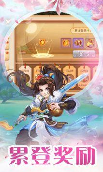 宝鼎传奇修仙版