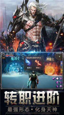 暗黑曙光免费版1.13.1