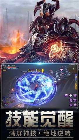 暗黑曙光免费版1.13.1