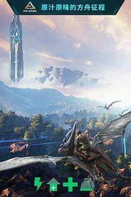 方舟：生存进化无敌版146