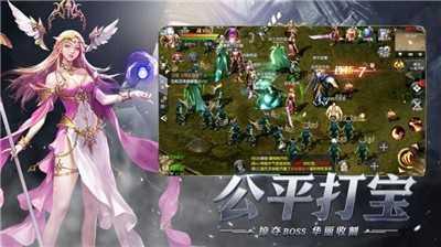 魔狱奇迹手游1.0.9.252