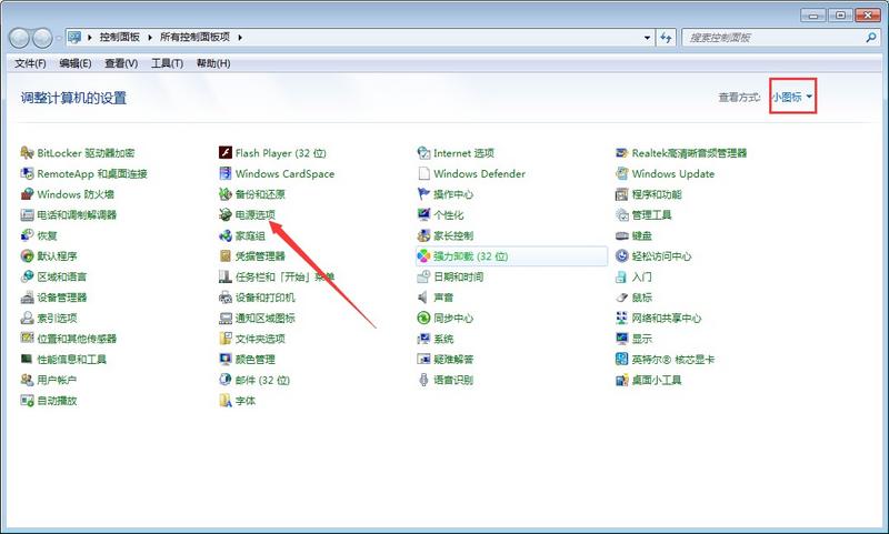 正版win7系统