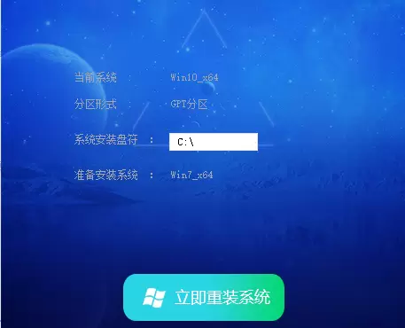 正版win7系统