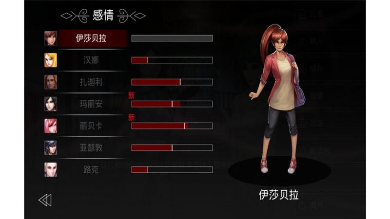 埃德蒙庄园冒险记安卓