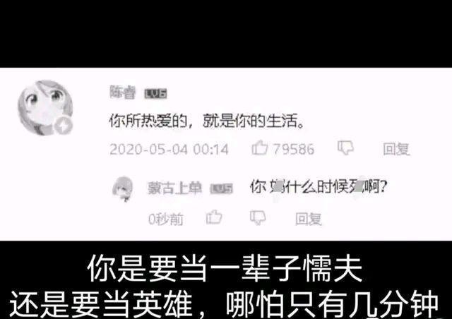 蒙古上单什么梗，蒙古上单梗含义出处