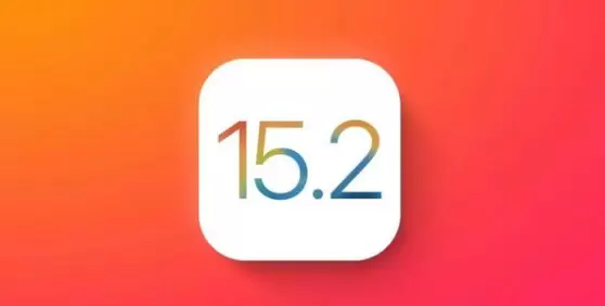 ios15.2值得更新吗？ios15.2正式版怎么样