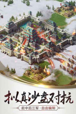 三十六计变态版