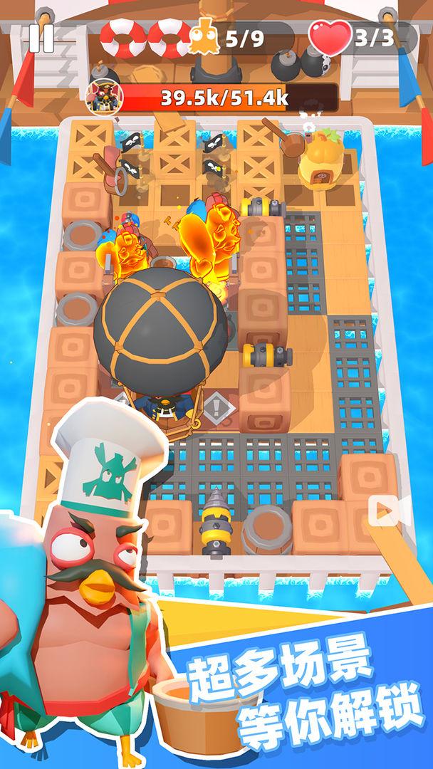 小鸡哪里跑修改版