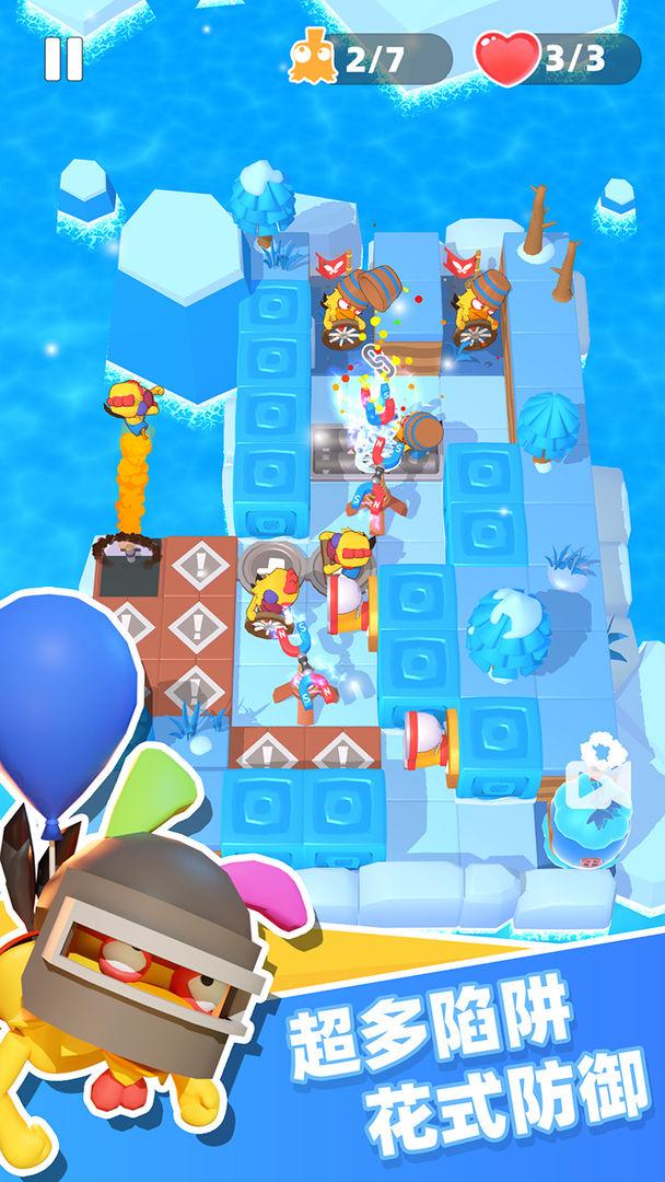 小鸡哪里跑修改版