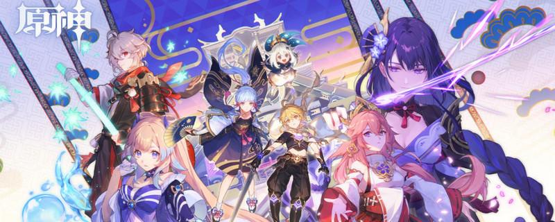 原神手机配置要求