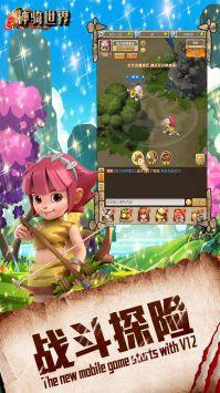 神骑世界远古战争