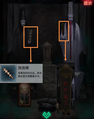 \