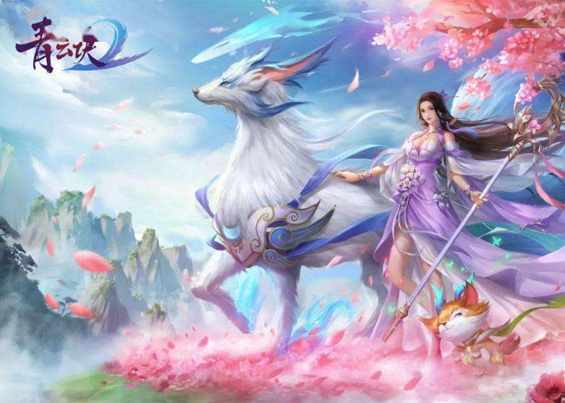 青云诀2哪个职业不需要充钱