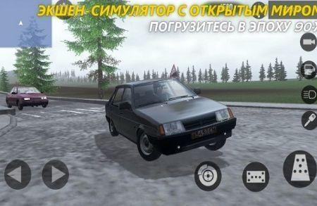 俄罗斯司机Russian Driver