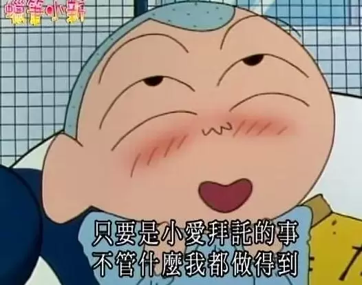 沸面黑龟什么意思，沸面黑龟梗含义介绍