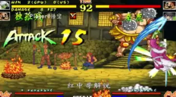 傲剑狂刀街机游戏手机版