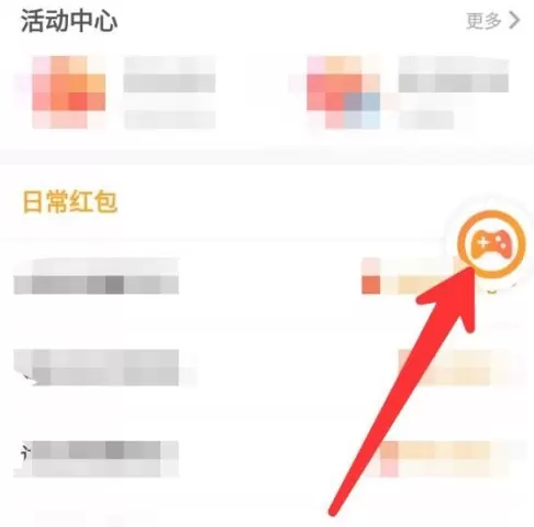 菜鸟下载2