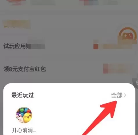 菜鸟下载3