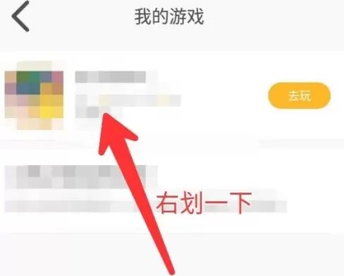 菜鸟下载4