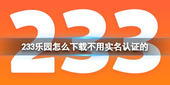 菜鸟下载1