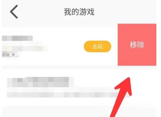 菜鸟下载5