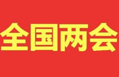 2022两会对于残疾军人新政策有哪些