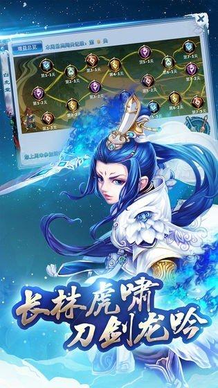 神雕侠侣游戏fan版本