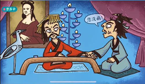 老铁扎心了第8关怎么过