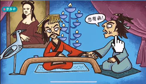 老铁扎心了第8关怎么过